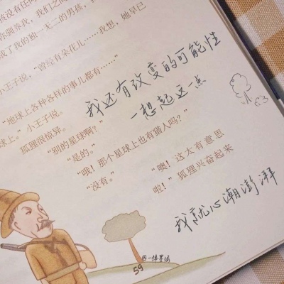 Furry创作思路分享FurryQQ群